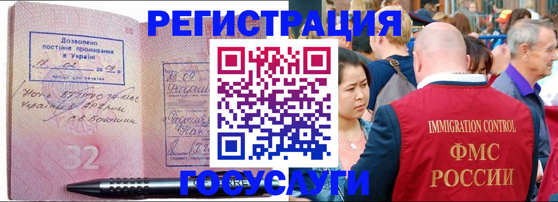 временная регистрация в Вязниках