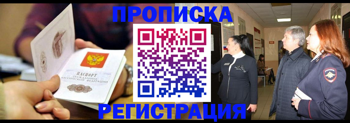 регистрация для школы в Вязниках
