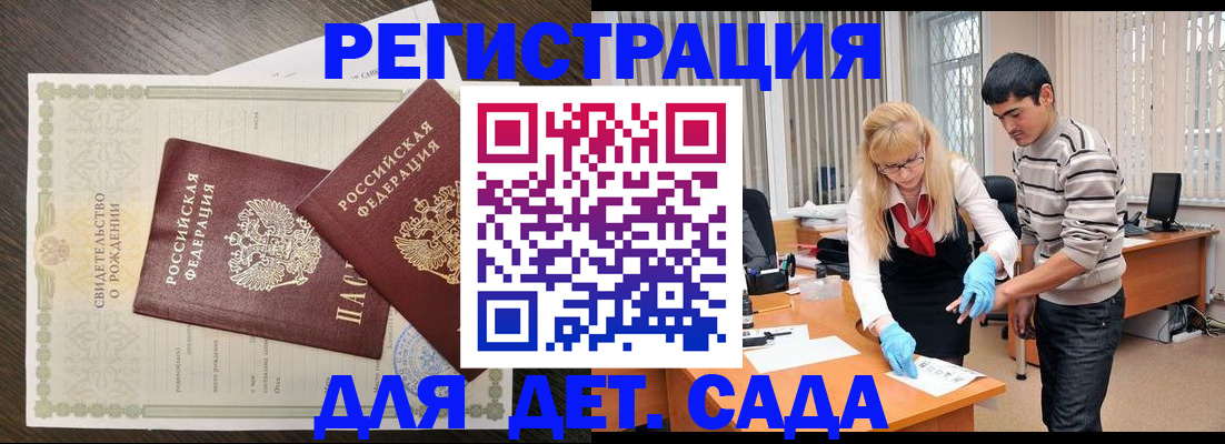 временная регистрация в Вязниках