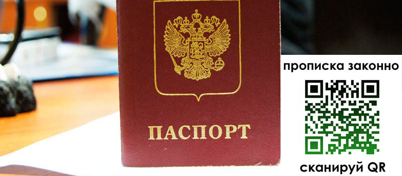 в Вязниках height= регистрация в Вязниках